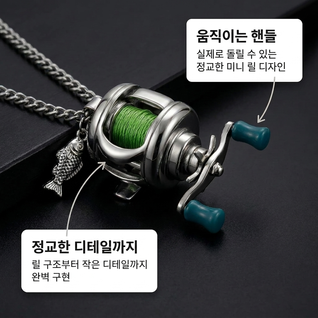 LACIAGA 움직이는 미니 낚시 릴 목걸이