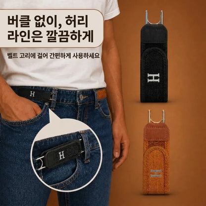 LACIAGA 노버클 벨트｜앞버클 없이 허리 라인을 깔끔하게