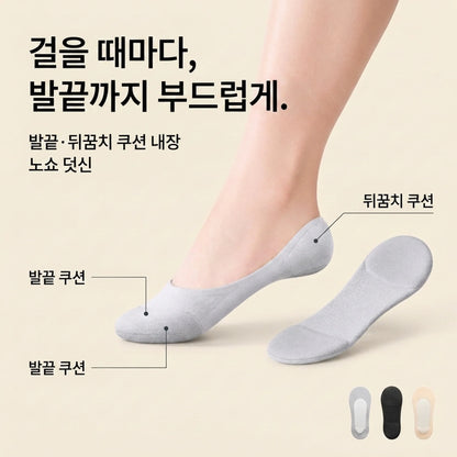 LACIAGA 맨발처럼 보이는 쿠션 라이너 3켤레 세트