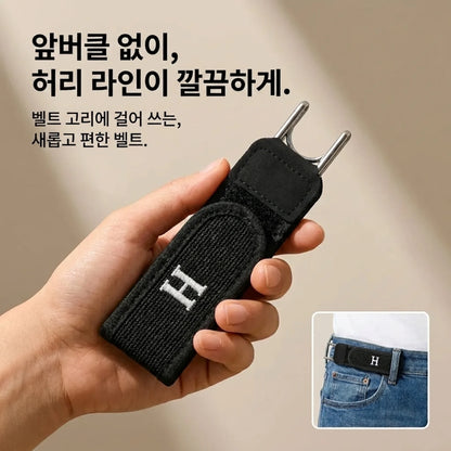 LACIAGA 노버클 벨트｜앞버클 없이 허리 라인을 깔끔하게