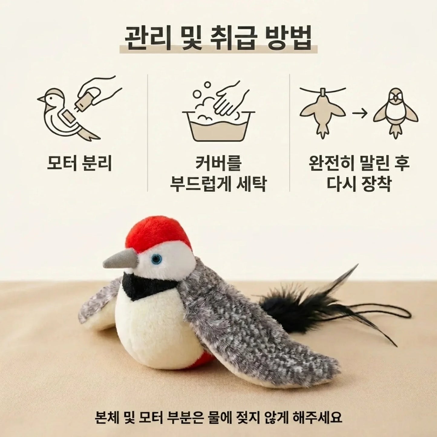 LACIAGA 바타바타 버드