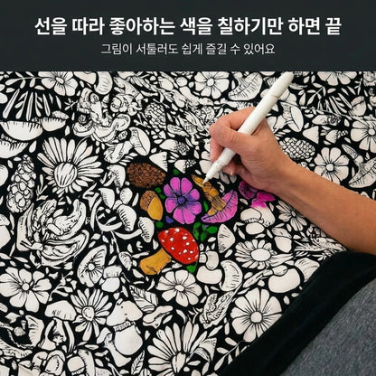 LACIAGA 컬러링 블랭킷 | 24색 마커 포함