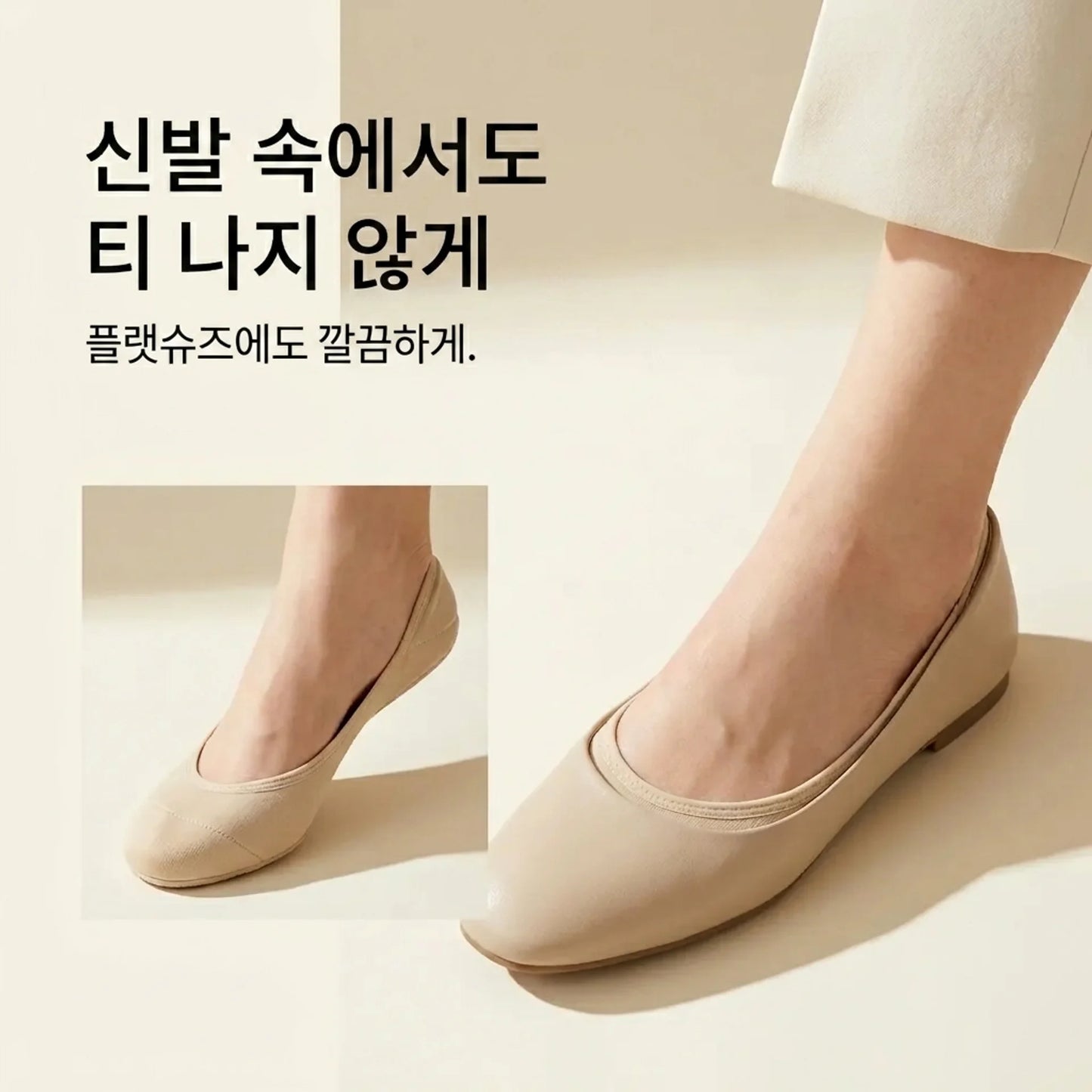 LACIAGA 맨발처럼 보이는 쿠션 라이너 3켤레 세트