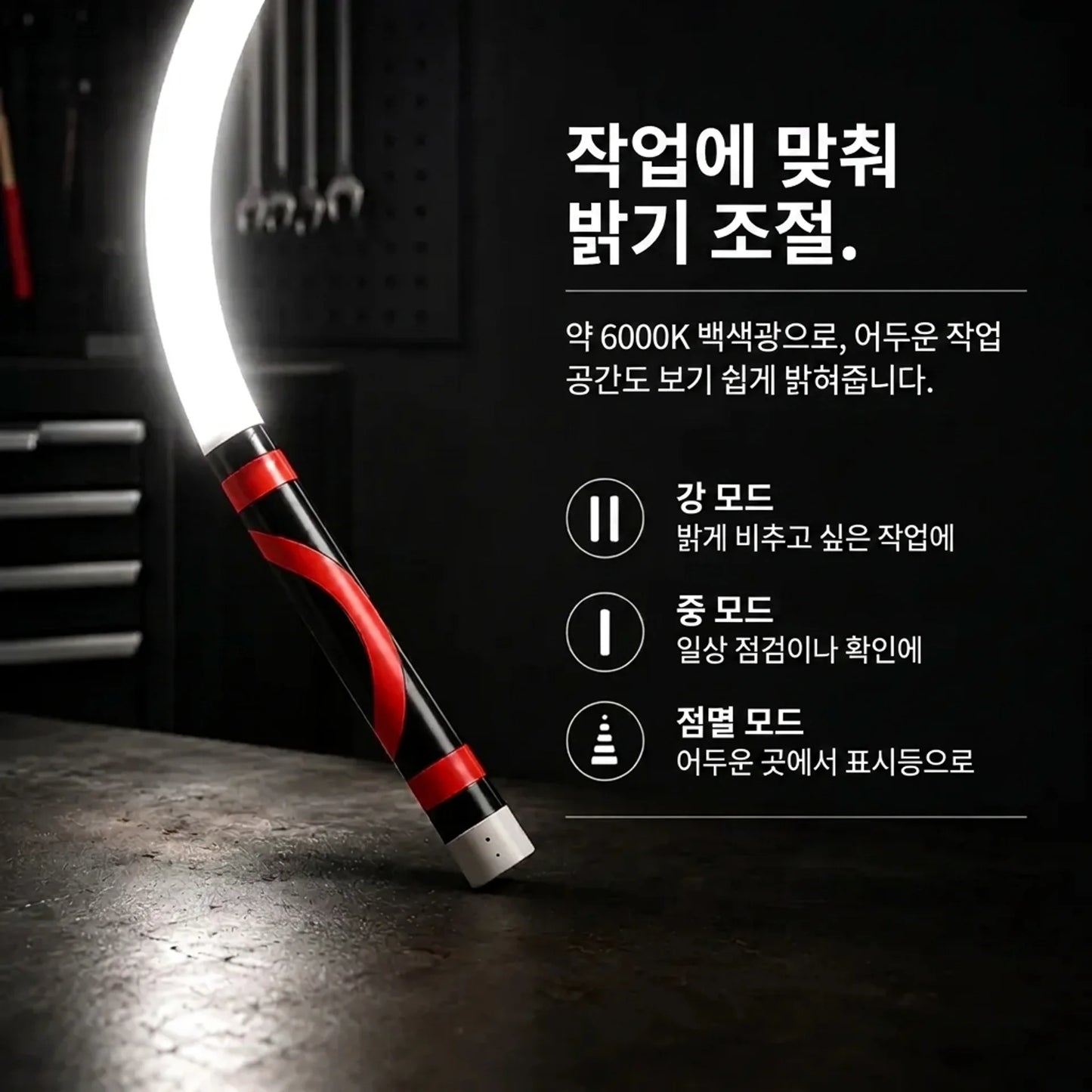LACIAGA 플렉스 워크라이트