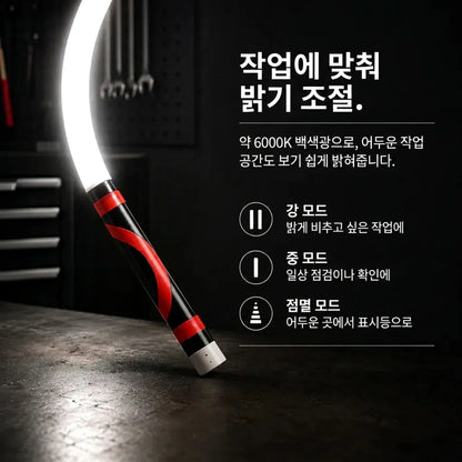 LACIAGA 플렉스 워크라이트