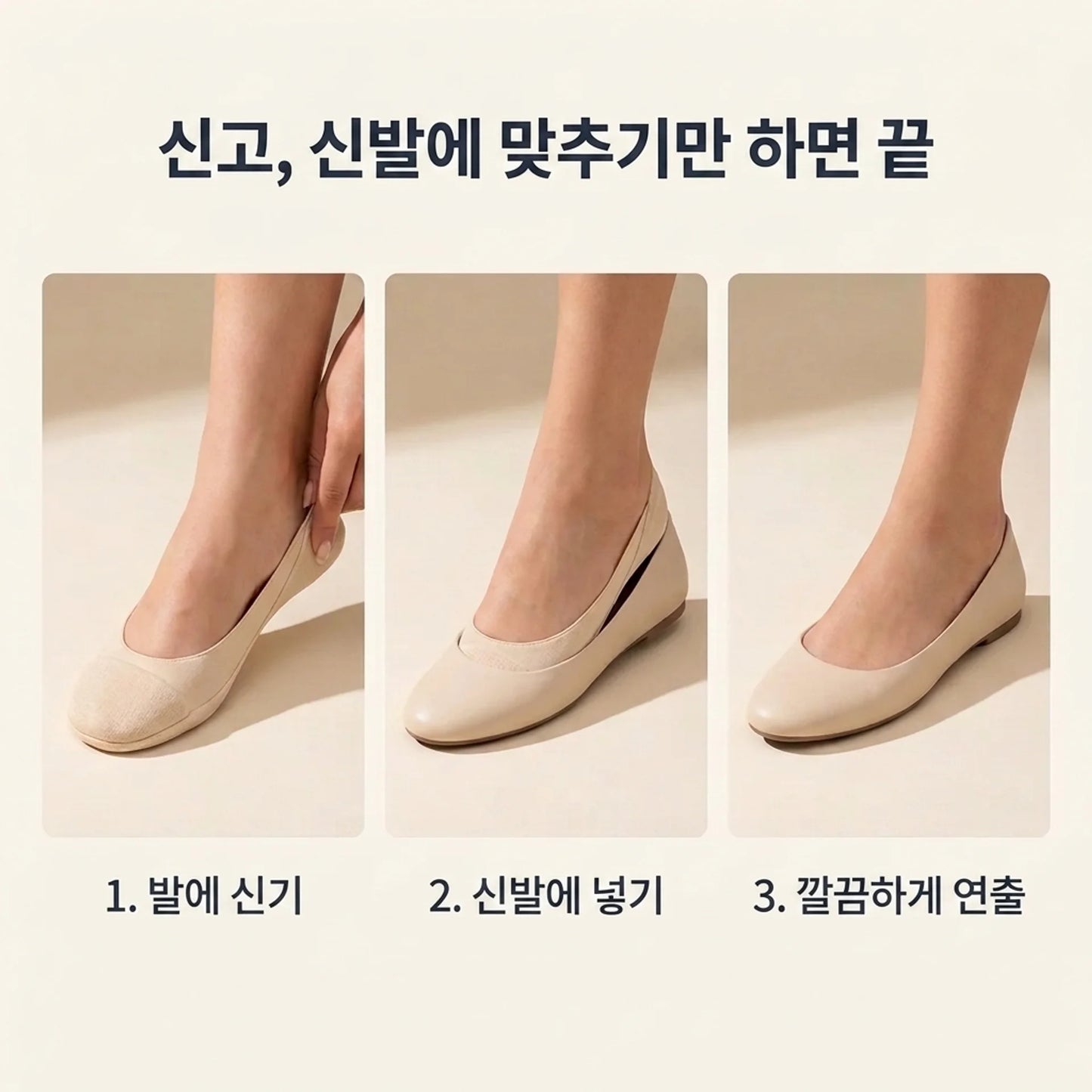 LACIAGA 맨발처럼 보이는 쿠션 라이너 3켤레 세트