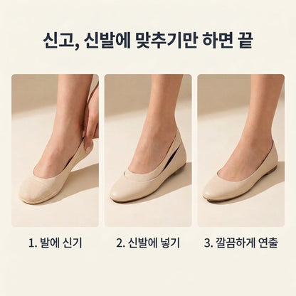 LACIAGA 맨발처럼 보이는 쿠션 라이너 3켤레 세트