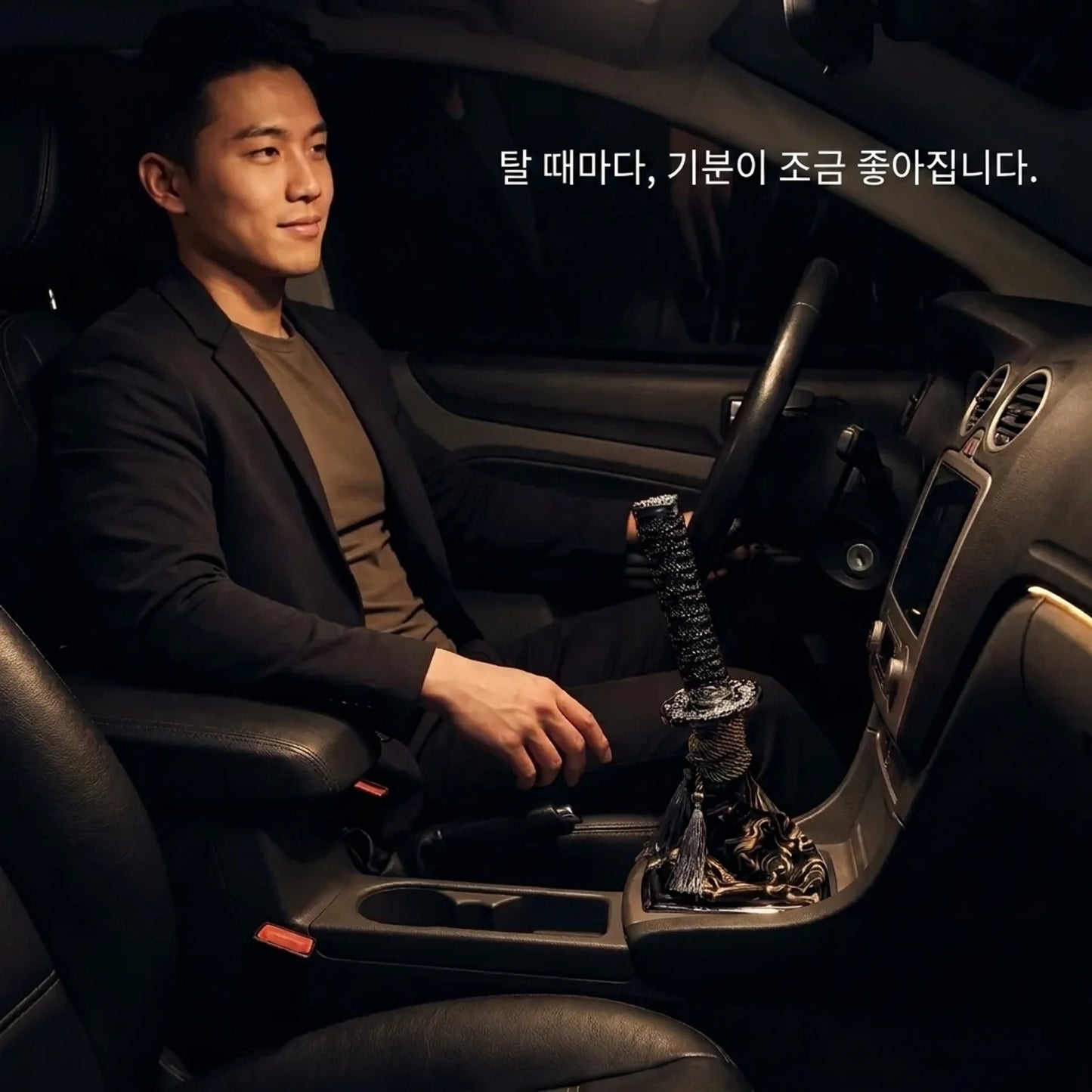 LACIAGA × JDM 카타나 시프트 노브