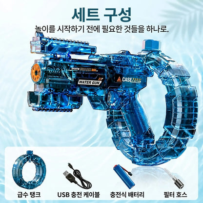 LACIAGA 아쿠아 블라스터 전동 물총