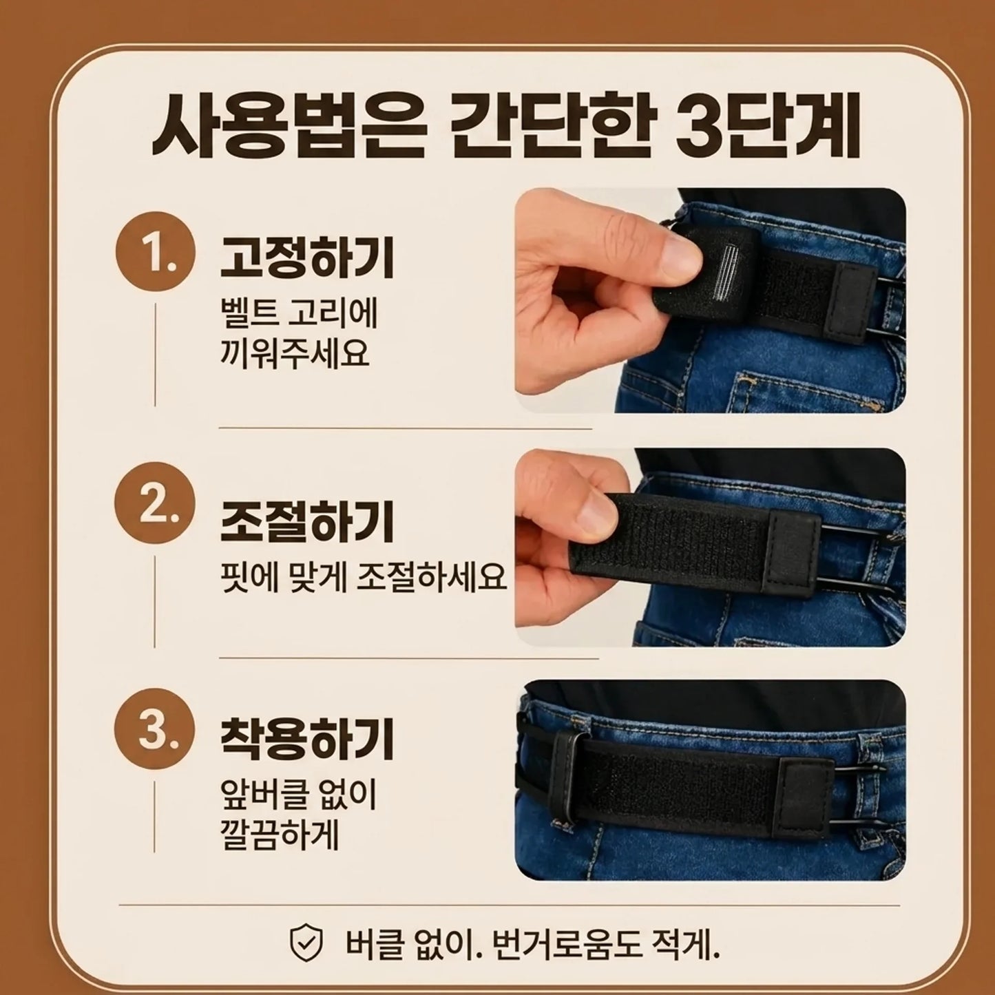 LACIAGA 노버클 벨트｜앞버클 없이 허리 라인을 깔끔하게