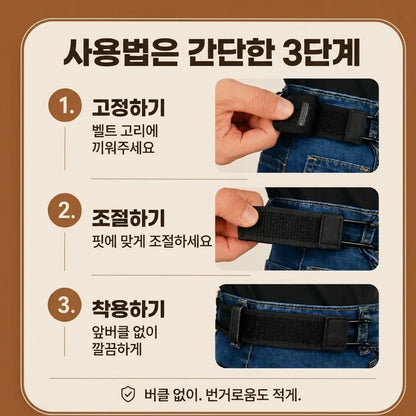 LACIAGA 노버클 벨트｜앞버클 없이 허리 라인을 깔끔하게