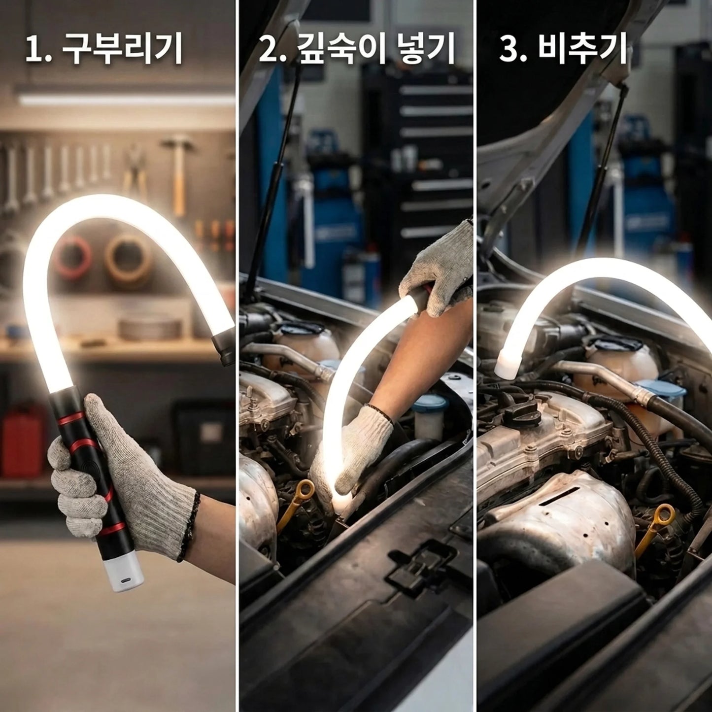 LACIAGA 플렉스 워크라이트