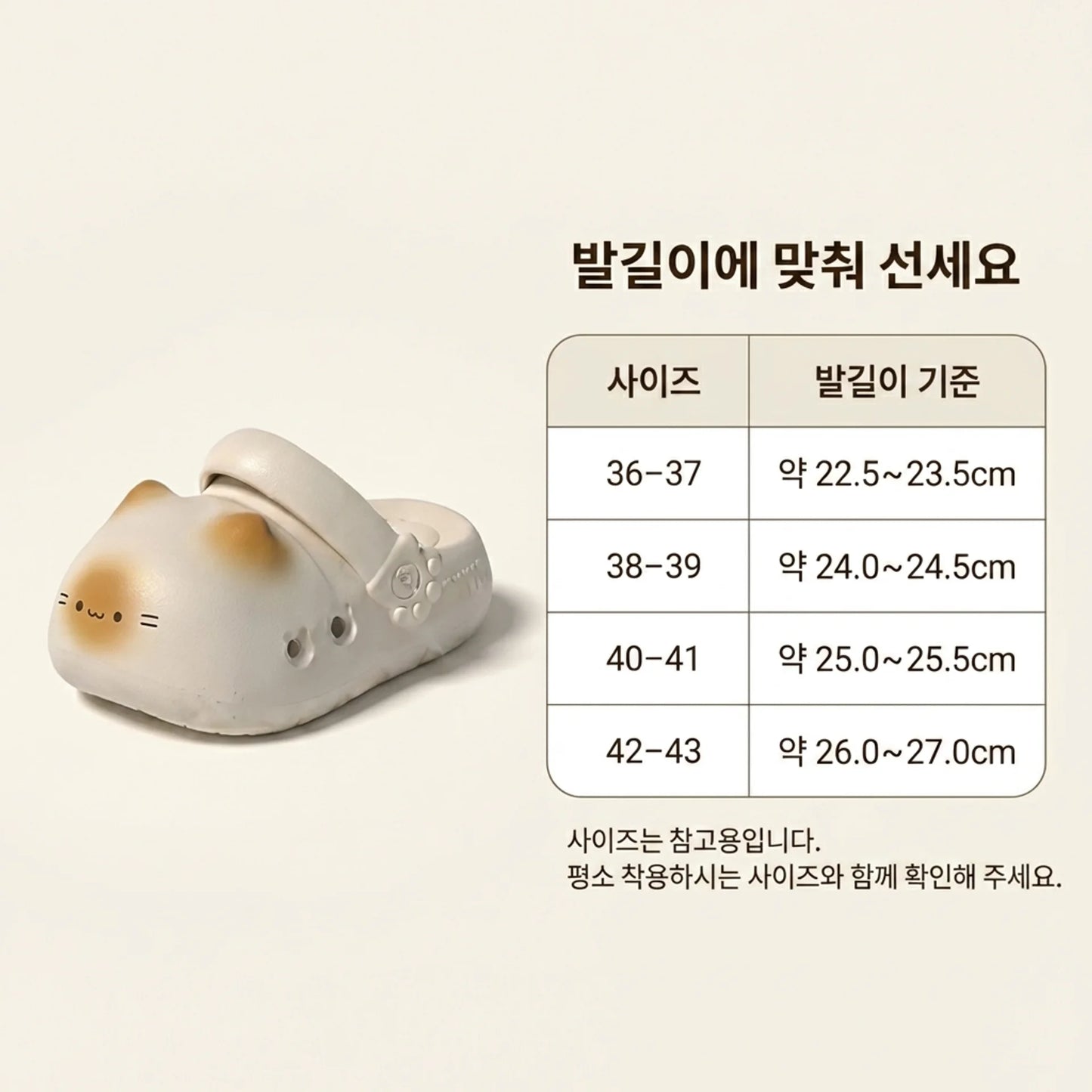 LACIAGA 냥발 쿠션 클로그