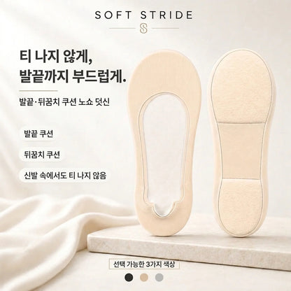 LACIAGA 맨발처럼 보이는 쿠션 라이너 3켤레 세트