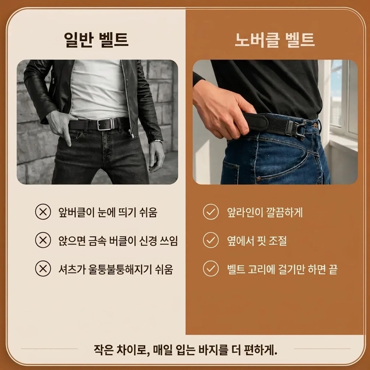 LACIAGA 노버클 벨트｜앞버클 없이 허리 라인을 깔끔하게