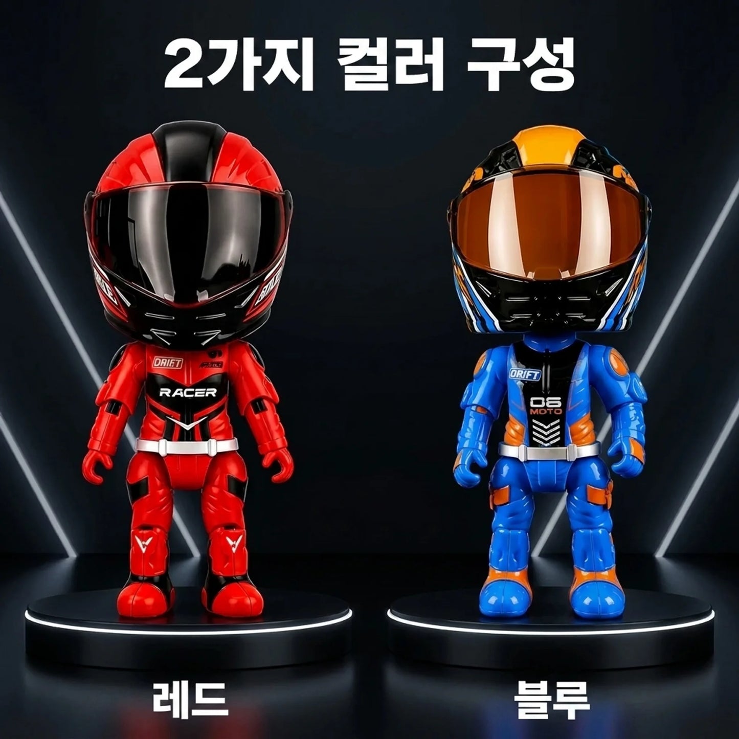 LACIAGA 포켓 라이더