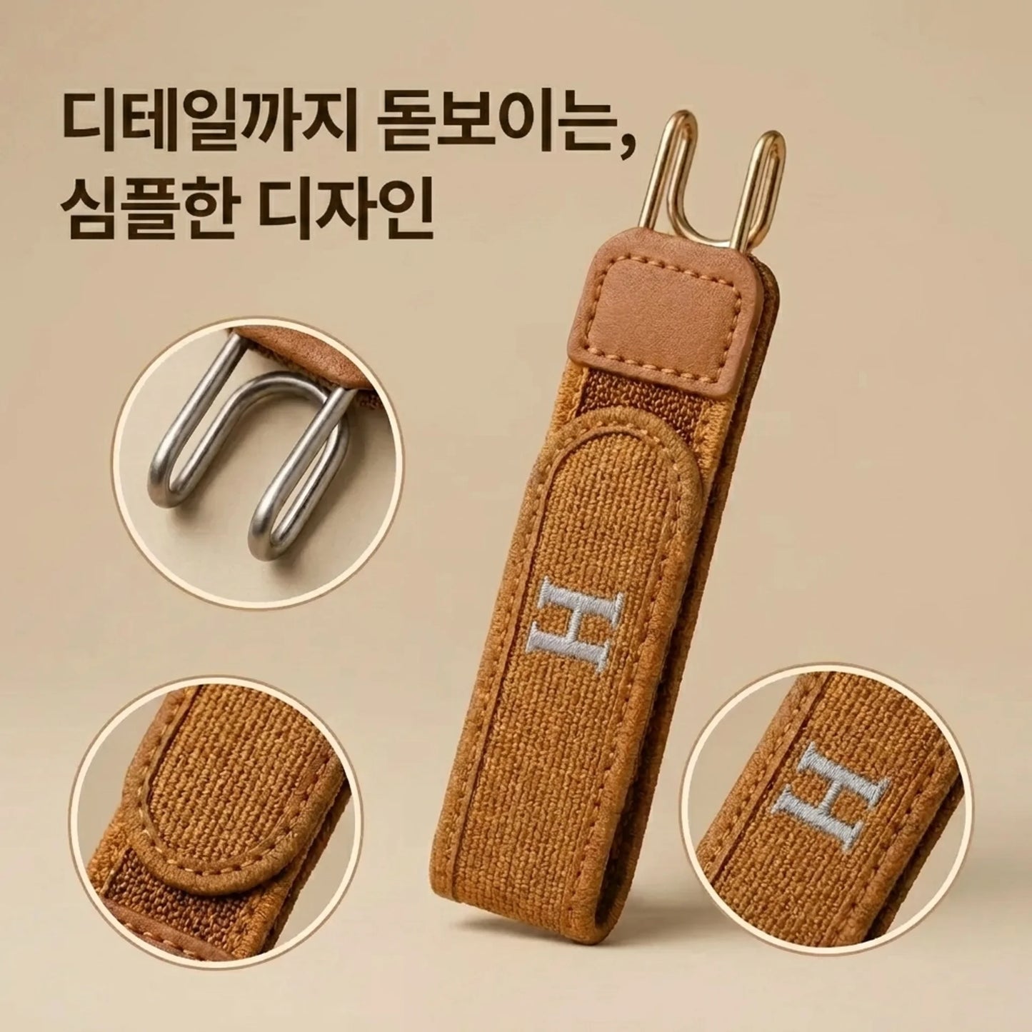 LACIAGA 노버클 벨트｜앞버클 없이 허리 라인을 깔끔하게
