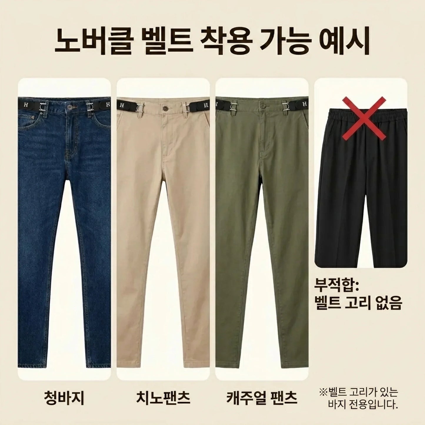 LACIAGA 노버클 벨트｜앞버클 없이 허리 라인을 깔끔하게