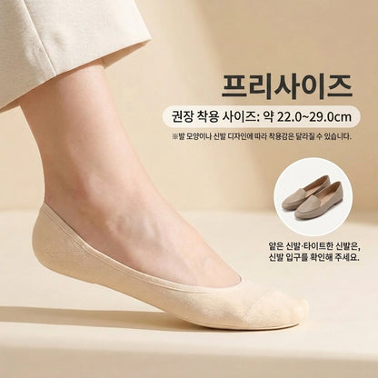 LACIAGA 맨발처럼 보이는 쿠션 라이너 3켤레 세트