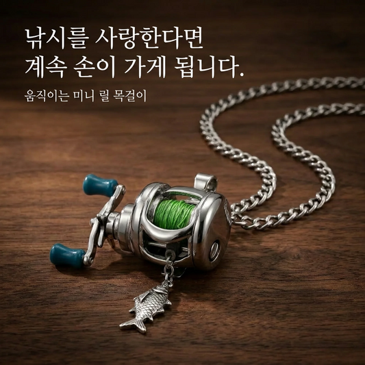 낚시를 사랑하는 사람만 이해할 수 있는 특별한 상징