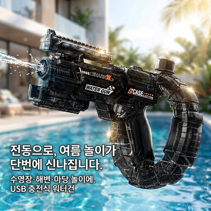 LACIAGA 아쿠아 블라스터 전동 물총