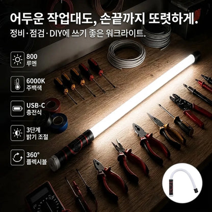 LACIAGA 플렉스 워크라이트