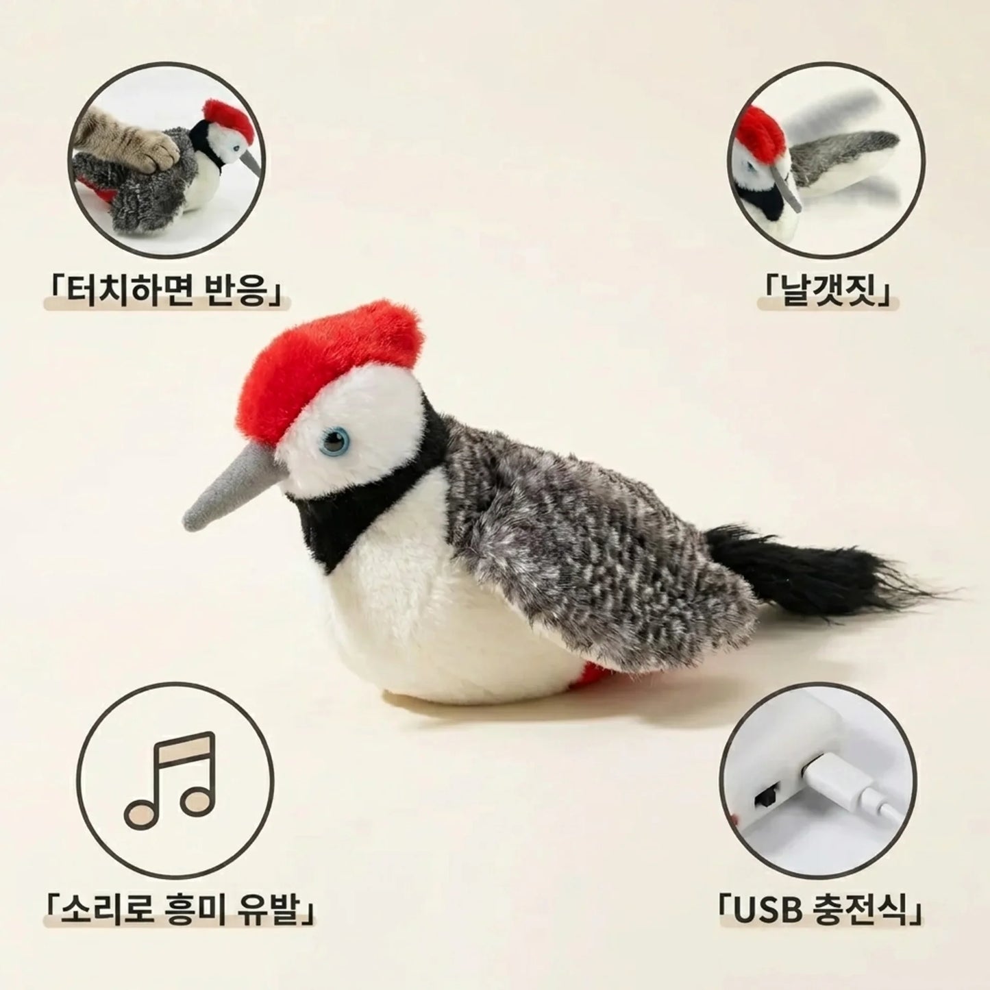 LACIAGA 바타바타 버드