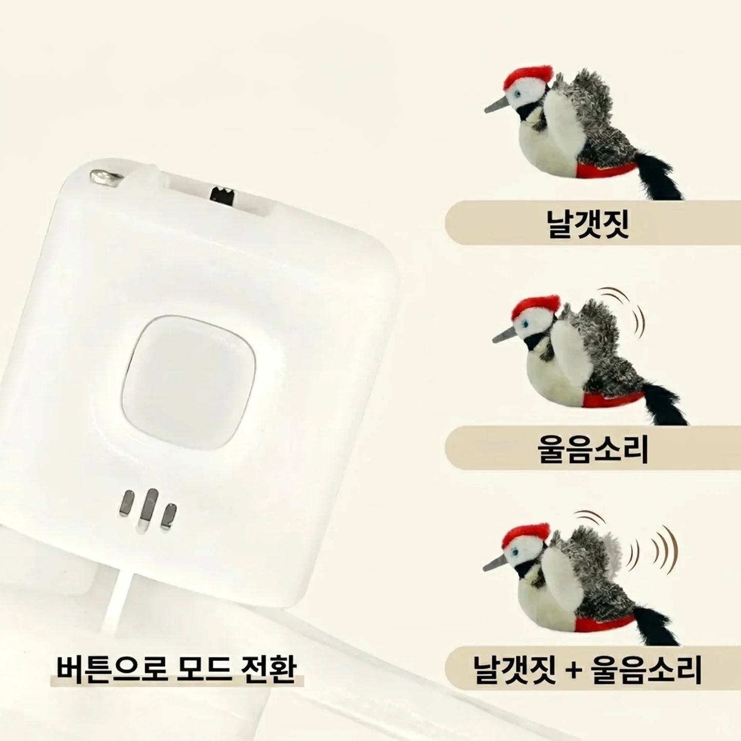 LACIAGA 바타바타 버드